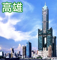 法拍屋,法拍,台北市法拍屋,臺北市法拍屋,新北市法拍屋,基隆市法拍屋,宜蘭市法拍屋,苗栗市法拍屋,苗栗縣法拍屋,彰化縣法拍屋,南投縣法拍屋,雲林縣法拍屋,台中縣法拍屋,桃園市法拍屋,新竹市法拍屋,台中市法拍屋,高雄市法拍屋,花蓮市法拍屋,嘉義市法拍屋,拍賣屋,銀拍屋,金拍屋,貸款,銀行貸款,-左邊BANNER